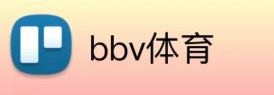 bbv体育 Logo